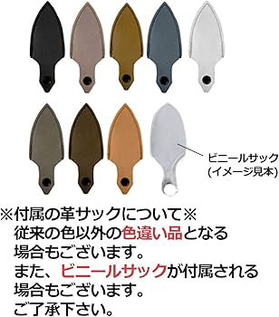 Amazon | 千吉 金 ステンレス 古流鋏 165mm | 園芸用はさみ